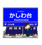 本線inさがみ鉄道の毎日使う電車（個別スタンプ：17）