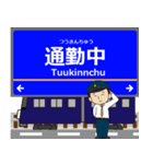 本線inさがみ鉄道の毎日使う電車（個別スタンプ：19）