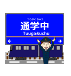 本線inさがみ鉄道の毎日使う電車（個別スタンプ：20）