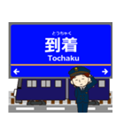 本線inさがみ鉄道の毎日使う電車（個別スタンプ：21）