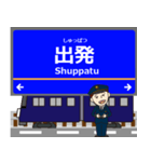 本線inさがみ鉄道の毎日使う電車（個別スタンプ：22）