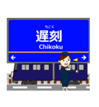 本線inさがみ鉄道の毎日使う電車（個別スタンプ：23）