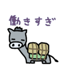 たまにブサイクなロバ（個別スタンプ：35）