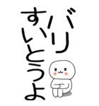 老眼でも見える引きこもり博多弁★11（個別スタンプ：40）