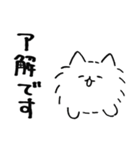 ずっと使える！ゆるかわポメラニアン（個別スタンプ：1）