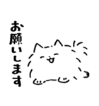 ずっと使える！ゆるかわポメラニアン（個別スタンプ：8）