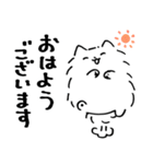 ずっと使える！ゆるかわポメラニアン（個別スタンプ：14）