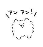 ずっと使える！ゆるかわポメラニアン（個別スタンプ：28）