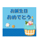 ふわもこ夏色バースデー＆日常使い（個別スタンプ：3）