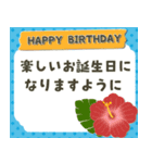ふわもこ夏色バースデー＆日常使い（個別スタンプ：8）