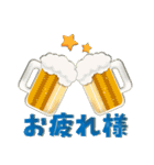 ふわもこ夏色バースデー＆日常使い（個別スタンプ：9）