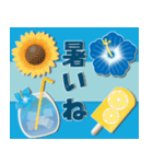 ふわもこ夏色バースデー＆日常使い（個別スタンプ：10）