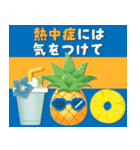 ふわもこ夏色バースデー＆日常使い（個別スタンプ：11）