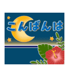 ふわもこ夏色バースデー＆日常使い（個別スタンプ：16）