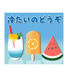 ふわもこ夏色バースデー＆日常使い（個別スタンプ：19）