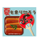 ふわもこ夏色バースデー＆日常使い（個別スタンプ：24）