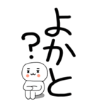 老眼でも見える引きこもり博多弁★12（個別スタンプ：3）