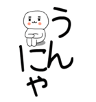 老眼でも見える引きこもり博多弁★12（個別スタンプ：8）