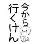 老眼でも見える引きこもり博多弁★12（個別スタンプ：28）