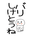 老眼でも見える引きこもり博多弁★12（個別スタンプ：36）