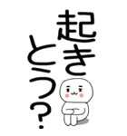 老眼でも見える引きこもり博多弁★12（個別スタンプ：37）