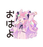 ゆめかわ地雷系ガール★カフェバイト（個別スタンプ：2）