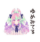 ゆめかわ地雷系ガール★カフェバイト（個別スタンプ：4）