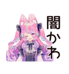 ゆめかわ地雷系ガール★カフェバイト（個別スタンプ：5）