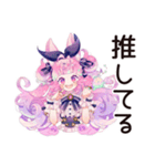 ゆめかわ地雷系ガール★カフェバイト（個別スタンプ：6）
