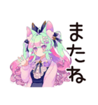 ゆめかわ地雷系ガール★カフェバイト（個別スタンプ：8）