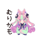 ゆめかわ地雷系ガール★カフェバイト（個別スタンプ：11）