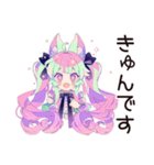 ゆめかわ地雷系ガール★カフェバイト（個別スタンプ：13）