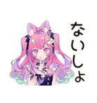 ゆめかわ地雷系ガール★カフェバイト（個別スタンプ：16）