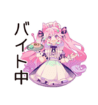 ゆめかわ地雷系ガール★カフェバイト（個別スタンプ：20）