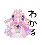 ゆめかわ地雷系ガール★カフェバイト（個別スタンプ：32）