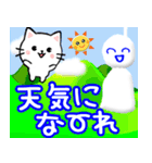 毎日のお天気ねこ☆日常語 飛び出す 修正版（個別スタンプ：1）
