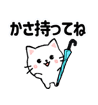 毎日のお天気ねこ☆日常語 飛び出す 修正版（個別スタンプ：3）
