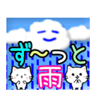 毎日のお天気ねこ☆日常語 飛び出す 修正版（個別スタンプ：7）