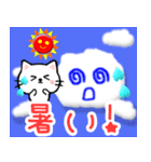 毎日のお天気ねこ☆日常語 飛び出す 修正版（個別スタンプ：8）