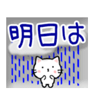毎日のお天気ねこ☆日常語 飛び出す 修正版（個別スタンプ：10）
