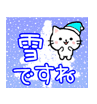 毎日のお天気ねこ☆日常語 飛び出す 修正版（個別スタンプ：13）