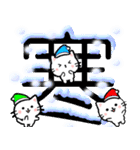 毎日のお天気ねこ☆日常語 飛び出す 修正版（個別スタンプ：14）