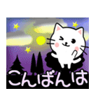 毎日のお天気ねこ☆日常語 飛び出す 修正版（個別スタンプ：16）