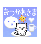 毎日のお天気ねこ☆日常語 飛び出す 修正版（個別スタンプ：17）