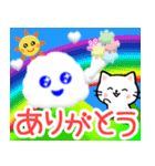 毎日のお天気ねこ☆日常語 飛び出す 修正版（個別スタンプ：18）