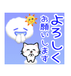 毎日のお天気ねこ☆日常語 飛び出す 修正版（個別スタンプ：21）