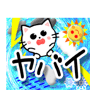 毎日のお天気ねこ☆日常語 飛び出す 修正版（個別スタンプ：24）