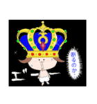 はだかのおうじさま（個別スタンプ：8）