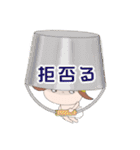 はだかのおうじさま（個別スタンプ：11）