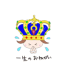 はだかのおうじさま（個別スタンプ：14）